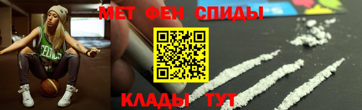 Amphetamine 97% Шебекино