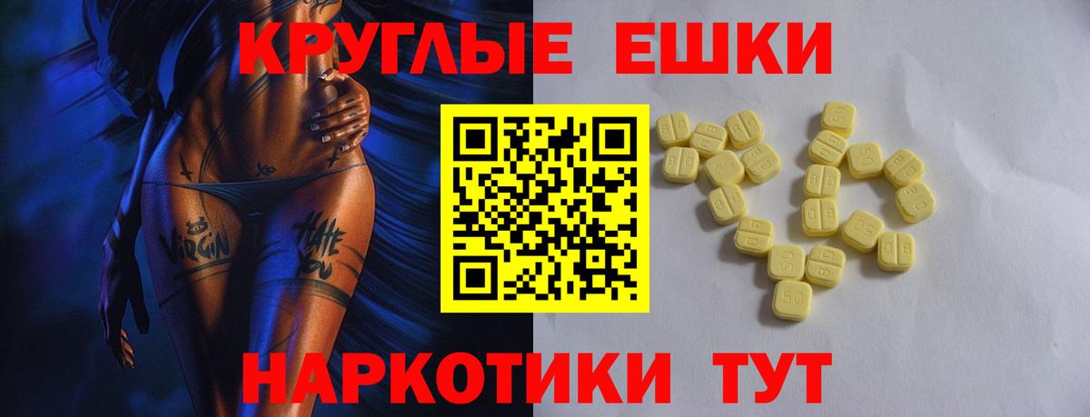МАРИХУАНА Шебекино