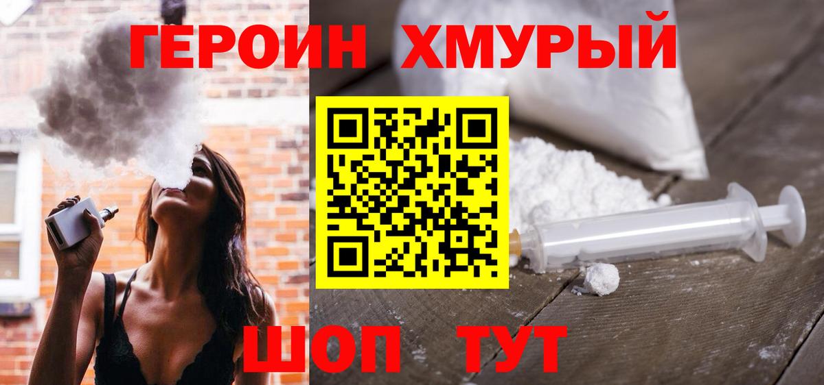 ГАШ  Марихуана  Купить наркотик  Шебекино  МЕФ  Cocaine  КОКАИН  Вход с VPN  Меф   Альфа ПВП СОЛЬ кристаллы 