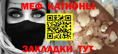 mdpv Бузулук