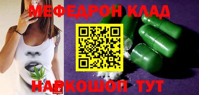 кокаин колумбия Будённовск