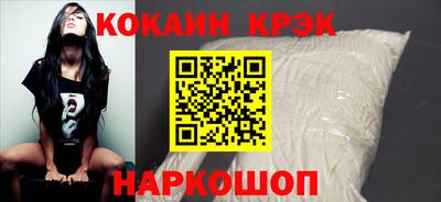 кокаин колумбия Будённовск