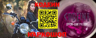 кокаин колумбия Будённовск