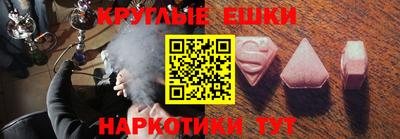 mdpv Бузулук