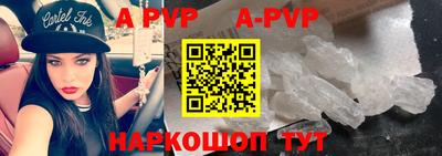 mdpv Бузулук