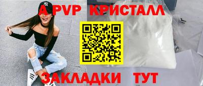 дурь Наро-Фоминск