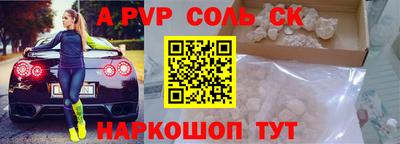 mdpv Бузулук
