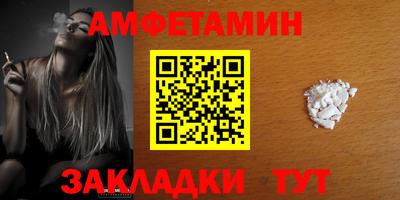 mdpv Бузулук