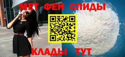mdpv Бузулук