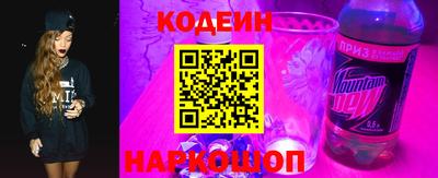 кокаин колумбия Будённовск