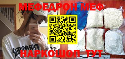 mdpv Бузулук