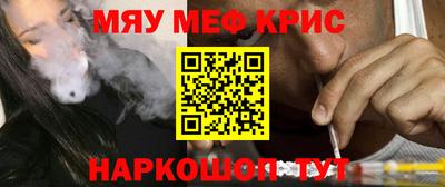 мдма Бугуруслан