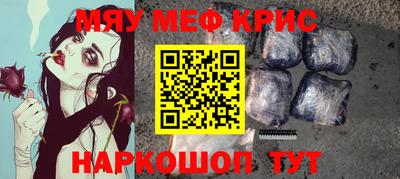 mdpv Бузулук