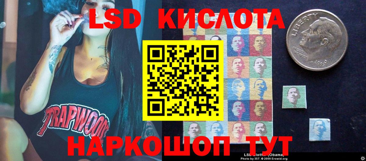 LSD-25 экстази ecstasy  ЛСД экстази ecstasy  Лсд 25 экстази  Вход с VPN  Шебекино 