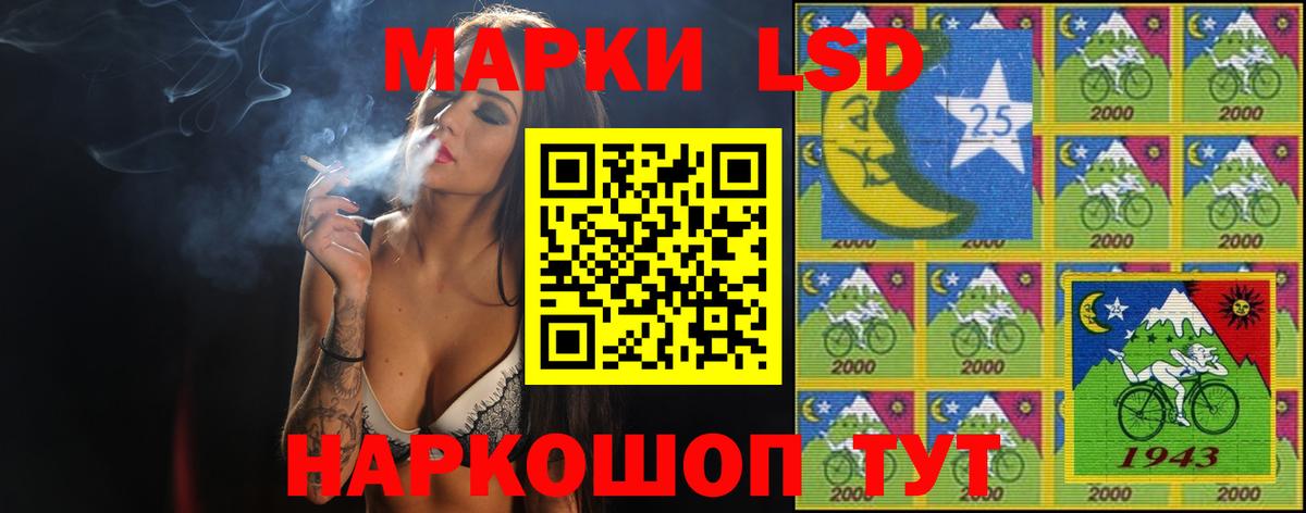 LSD-25 экстази кислота Шебекино